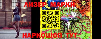 бутик Апшеронск