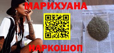 бутик Апшеронск