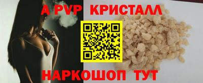 кокаин Бийск