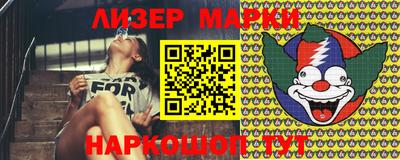 бутик Апшеронск