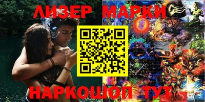 наркотики Беслан