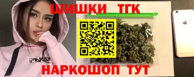 кокаин Бийск