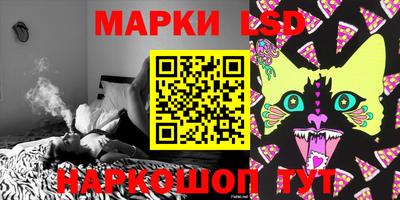 тгк Апрелевка