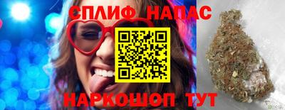 наркотики Беслан