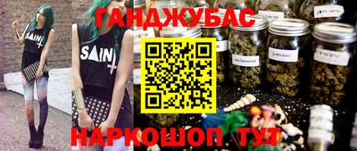 наркотики Беслан
