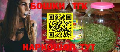 кокаин Бийск
