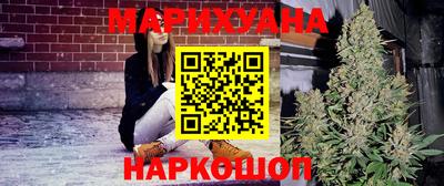 бутик Апшеронск