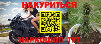 бутик Апшеронск