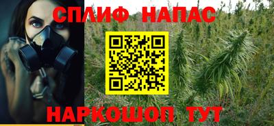 бутик Апшеронск