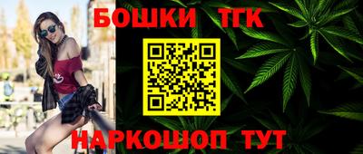 гашиш Аргун