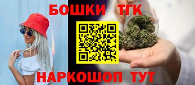 бутик Апшеронск