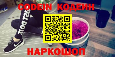 кокаин Бийск