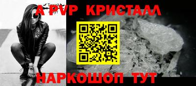 кокаин Бийск