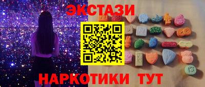 наркотики Беслан