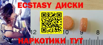 наркотики Беслан