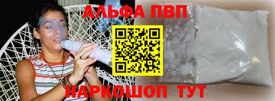 бутик Апшеронск