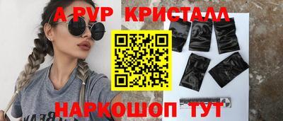 наркотики Беслан