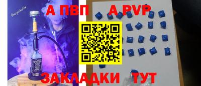 тгк Апрелевка