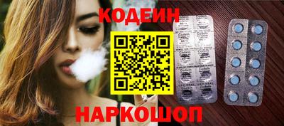 наркотики Беслан