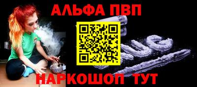 наркотики Беслан
