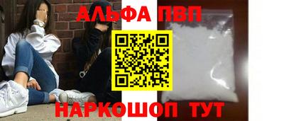 гашиш Аргун