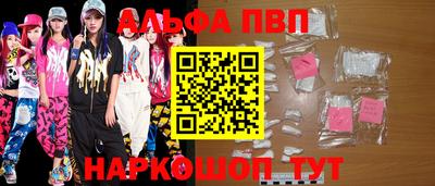 гашиш Аргун