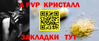 кокаин Бийск