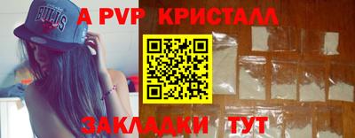 наркотики Беслан