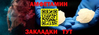 мдма Берёзовский