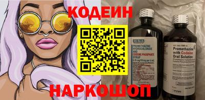 кокаин Бийск