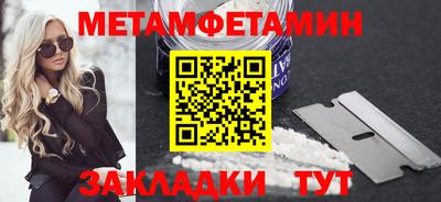 кокаин Бийск
