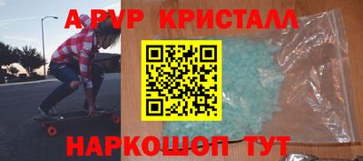 кокаин Бийск