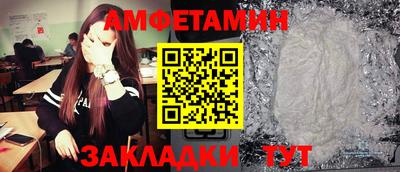 мдма Берёзовский