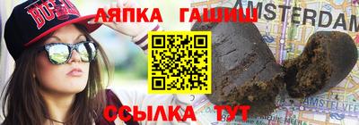 бутик Апшеронск