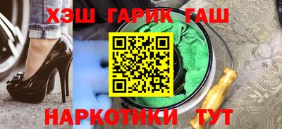 тгк Апрелевка