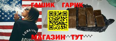 гашиш Аргун