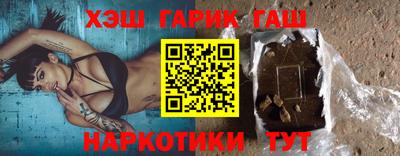 гашиш Аргун