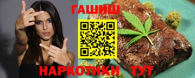 гашиш Аргун