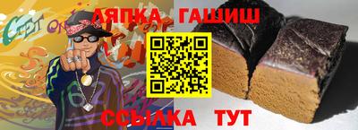 тгк Апрелевка