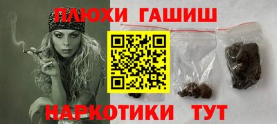 наркотики Беслан