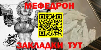кокаин Бийск