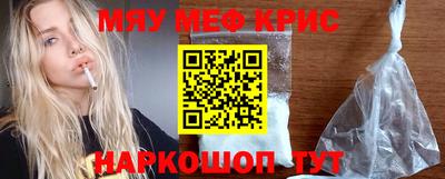 кокаин Бийск