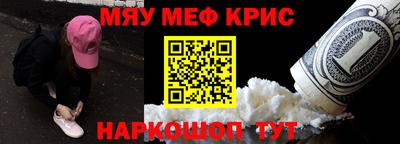 наркотики Беслан