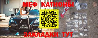 наркотики Беслан