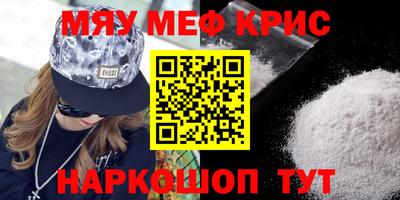 мдма Берёзовский