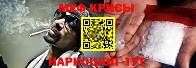 кокаин Бийск