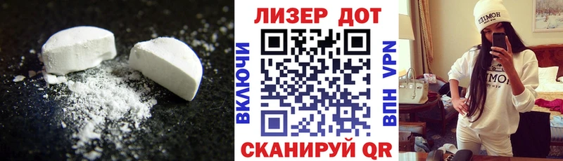 купить наркотик  Верхняя Пышма  LSD-25 экстази ecstasy 