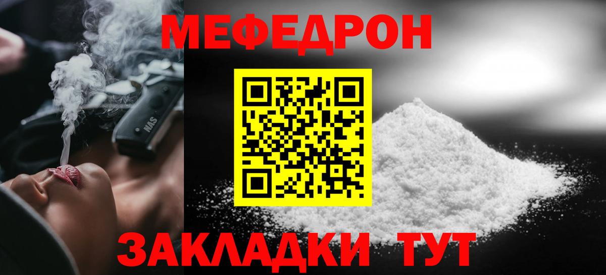 Мефедрон мука Верхняя Пышма