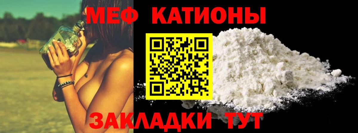 Меф мука Верхняя Пышма