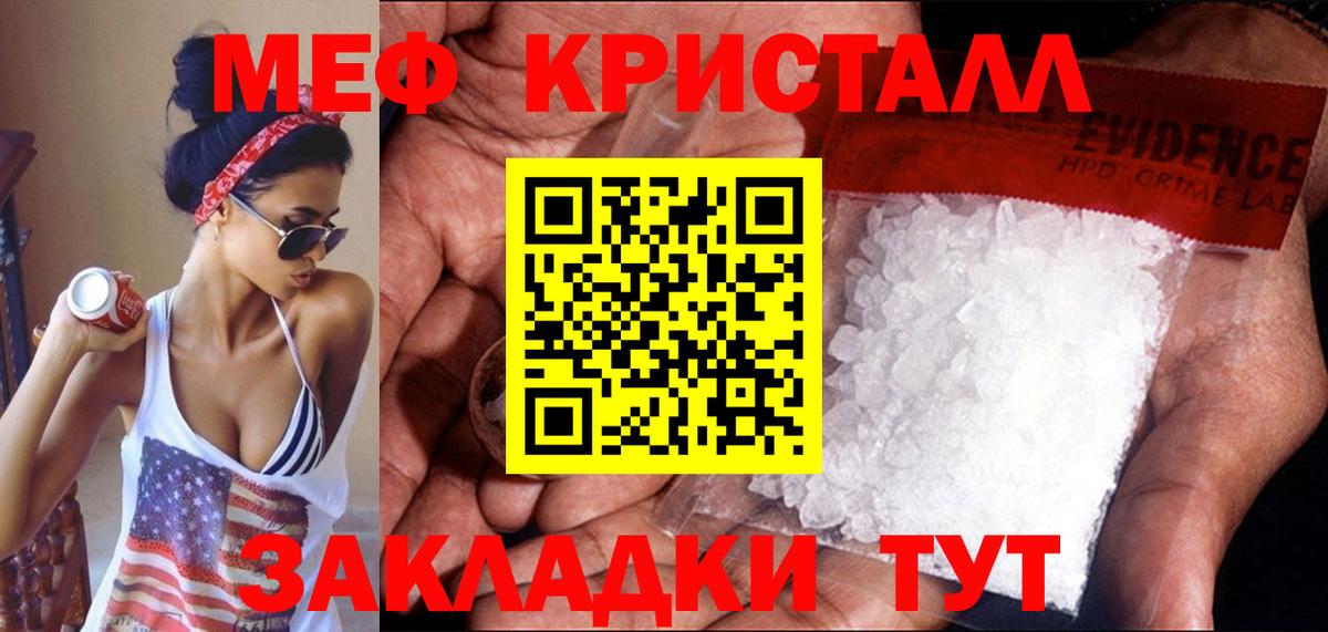 Верхняя Пышма  Меф  кракен рабочий сайт  МЯУ-МЯУ mephedrone  Меф  МЯУ-МЯУ кристаллы  Вход с VPN 